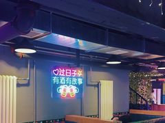 -外滩海鲜烧烤广场(东三旗店)