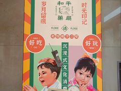 -北京市百货大楼(王府井店)