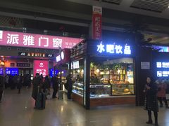-沈阳站