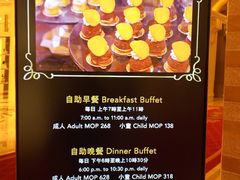 -咖啡苑 - 蔚藍夏日限定主题(永利皇宫店)