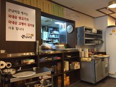 -金北顺大锅家(신사본점)