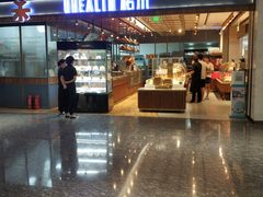 门面-UH祐禾(光谷世界城店)