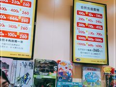 -爱玩嘉年华(龙湖曲江天街店)