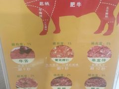 -三头牛·潮汕牛肉生蚝火锅 (夏湾店)