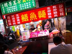 -六合夜市