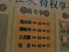 -手选潮汕鲜活牛肉火锅(二七广场店)