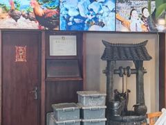 -崂山水果园农家宴(泉水鸡店)