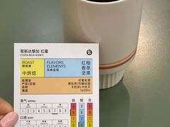 -玫瑰咖啡(中山六路店)