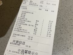 -海底捞火锅(新松江路店)