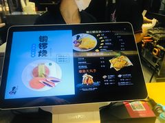 -粉粉乐鲷鱼烧(美罗城店)