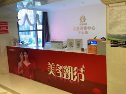 点击看大图 -昆明梦想医疗美容医院