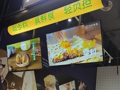 -阿杏饭团(龙岗世贸华润万家店)