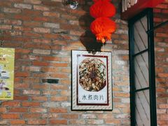 -秀园弘扬川味饭店(长久路店)