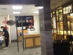 门面-LOGO眼镜·蔡司品牌折扣店(龙华清湖店)
