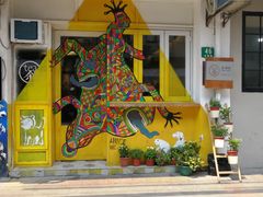 -茶是一枝花泡茶店