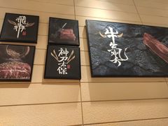 -掂档潮汕牛肉火锅(沈阳万象城店)