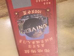 -范家小馆·四代传承烤鸭店(紫竹桥店)