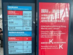-广州白云国际机场-T2航站楼