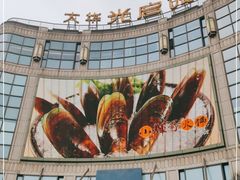 -光启城时尚购物中心