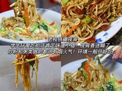 -昌隆•家家鹅乡•海南菜老字号(琼海店)