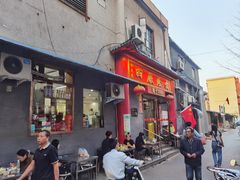 -四厂烩面(棉纺路店)