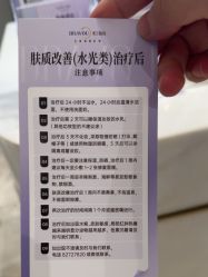 -深圳米兰柏羽医疗美容医院