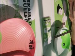 -淘蛙(潮州财富中心店)