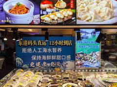 -渔娘渔家丹东海鲜(东直门店)