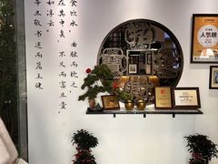 -山海菜馆·海肠捞饭·青岛菜(栈桥店)