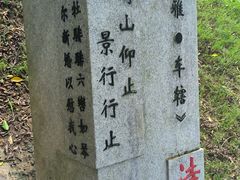 -广西壮族自治区药用植物园