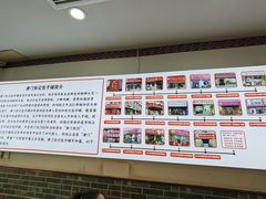 -津门张记包子铺(华昌道店)