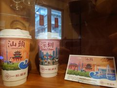 -一杯潮茶·专注潮汕茶饮(朝阳庄店)