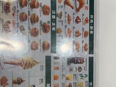 -德克士(文一店)