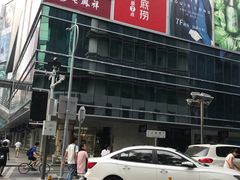 -茂业百货(东门店)