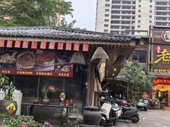 -良昌老味·海南老字号