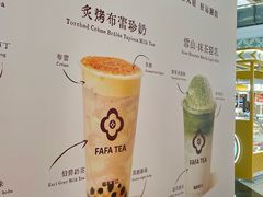 -江南环球港