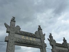 -观潮胜地公园