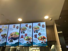 -康師傅私房牛肉面(浦机三店)