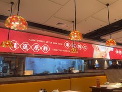 -禄运茶居·手工点心(猎德店)