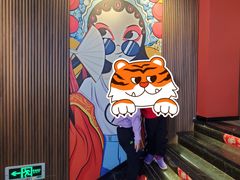 景观位-高鸽子锦州烧烤63年(海阳路店)