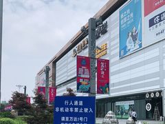 -上海颛桥万达广场