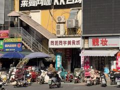 -老牌柳州螺蛳粉(同班同学美食城店)