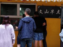 -文山荷鲜居(翠湖店)
