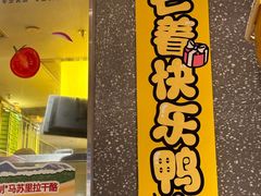 -乐凯撒披萨(正佳广场店)
