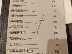 -芙蓉凰花园酒楼