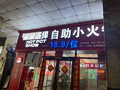 -盛京大奥莱(沈阳奥体店)