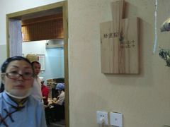 -袁家村关中印象体验地(大唐不夜城店)