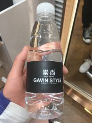-崇尚GAVIN STYLE