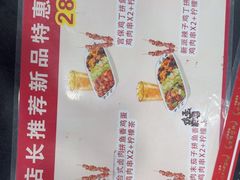 -和合谷(北京市王府井百货大楼店)