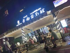 门面-老白家面馆(测绘东路总店)